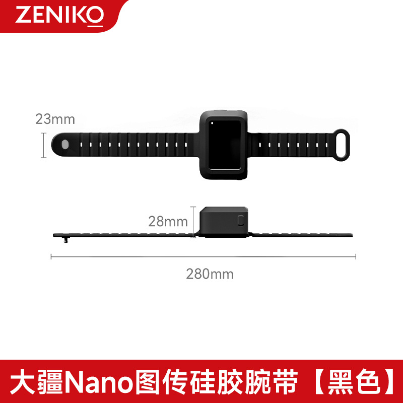 Nano wristband black