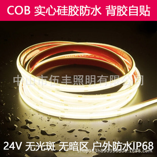 ip68ˮ��ˮCOB�􎧗l��ճ�����ˮ̨�AV���zͥԺˮ��Ӿ���b�
