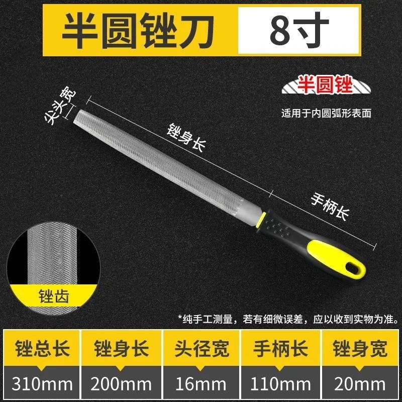 ヤスリ、スチールヤスリ、金属木工ヤスリ、ヤスリ、平高炭素鋼、平皿、半円、三角丸、セットヤスリ|undefined