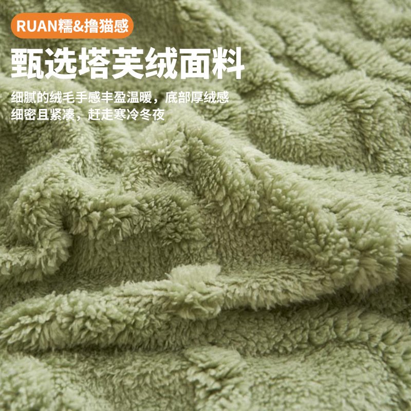 Blanquetas de color sólido transfronterizas de coral espesar franellas de comercio exterior oficina siesta doble manta de regalo manta de peluche