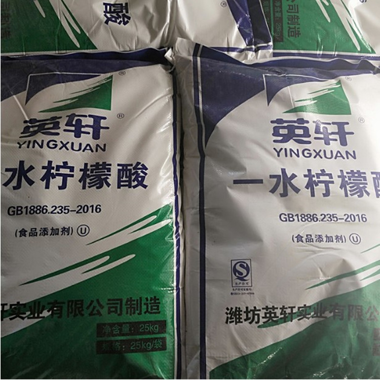现货供应柠檬酸一水柠檬酸