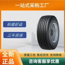 ǣTriangleͳ˿̥ 425/65R22.5-20PR TR678