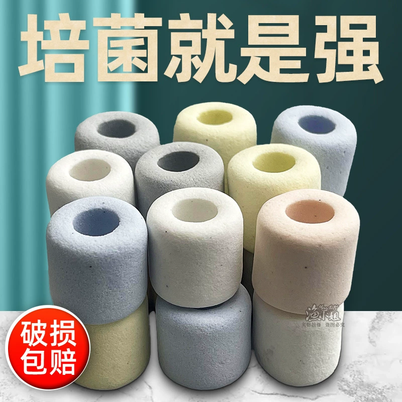 Материал фильтрации аквариума Пятицветное кольцо керамические кольца нитрифицирующие бактерии