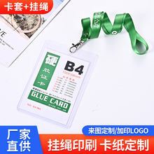 Їˉ۱UKӲ׹Cˉ۱UKؿC