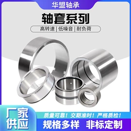 其他轴承附件;退卸衬套;导轨