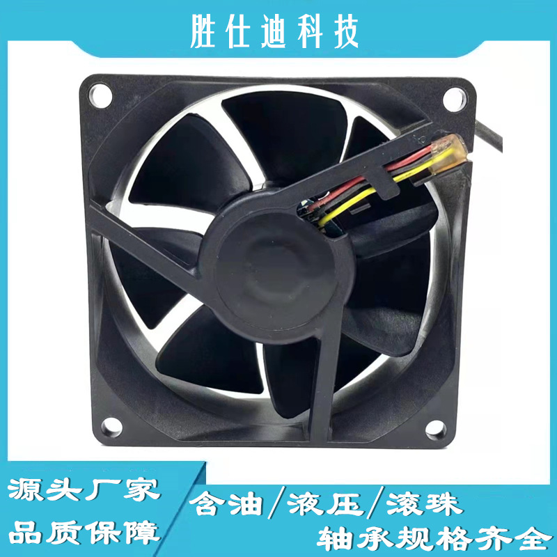 建准 EF75251B1-Q000-G99 12V 2.70W 7CM 7525 投影机散热风扇