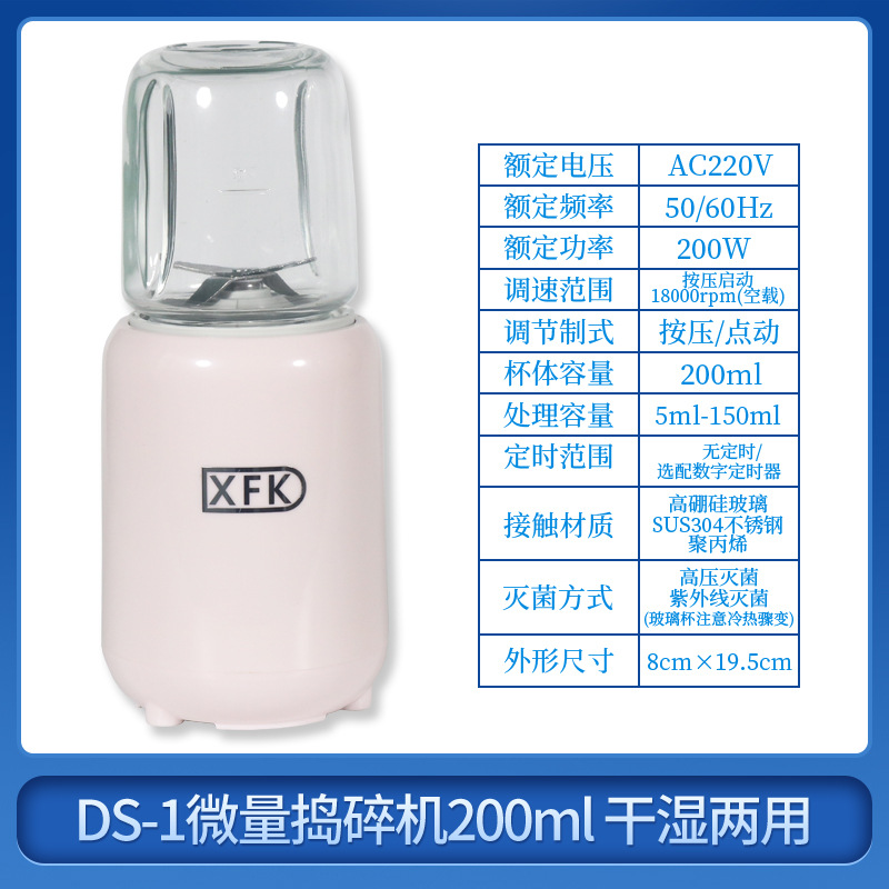 实验室组织捣碎机可调高速电动分散研磨匀浆搅拌均质器