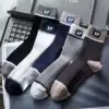 Мужские средние SP