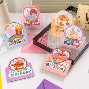 Cross-Border Amazon Creative Three-Dimensional Cartoon Happy Birthday Greeting Card Children's Blessing Birthday Card Envelope Set