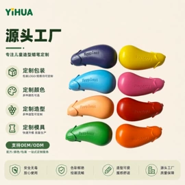 蜡笔
