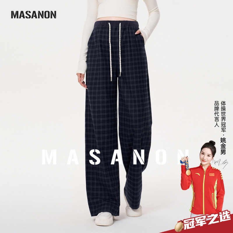 Masanon Maternity Pants for Autumn, Plaid Wide-Leg Pants, 2026 New Autumn and Winter Style, Non-Tightening Long Pants for Pregnant Women Masanon Maternity Pants for Autumn, Plaid Wide-Leg Pants, 2026 New Autumn and Winter Style, Non-Tightening Long Pants for Pregnant Women