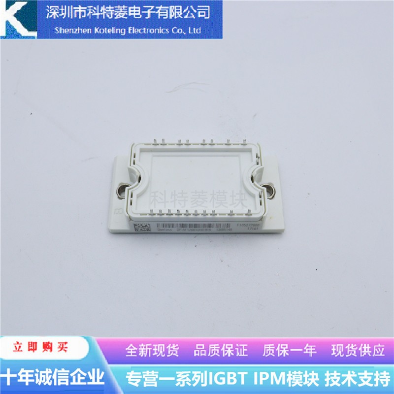 FP10R12NT3变频器配件IGBT模块全新10A-1200V原装质量保证直拍