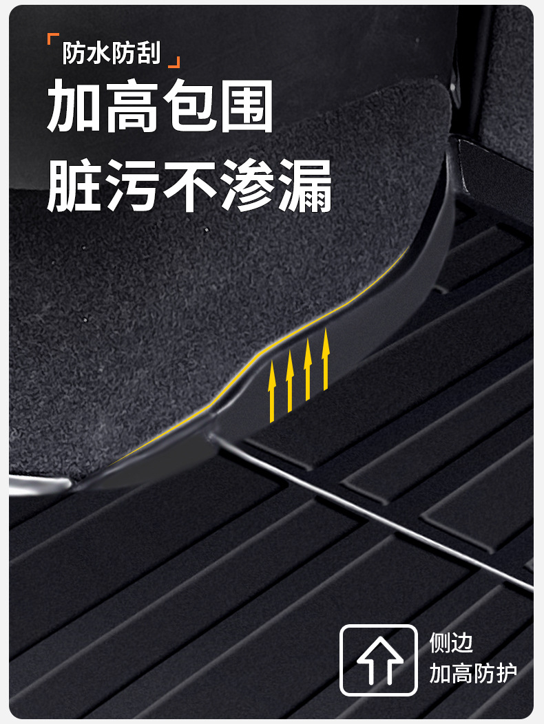Suitable for Xiaomi SU7 original car one-piece molded three-dimensional high-edge eco-friendly TPE full-cover trunk mat