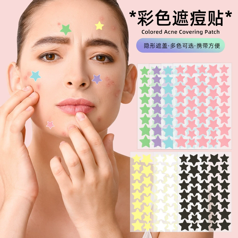PE цветной прикрытие прыщей макарон цвет размер звезды водонепроницаемый и благоприятный макияж