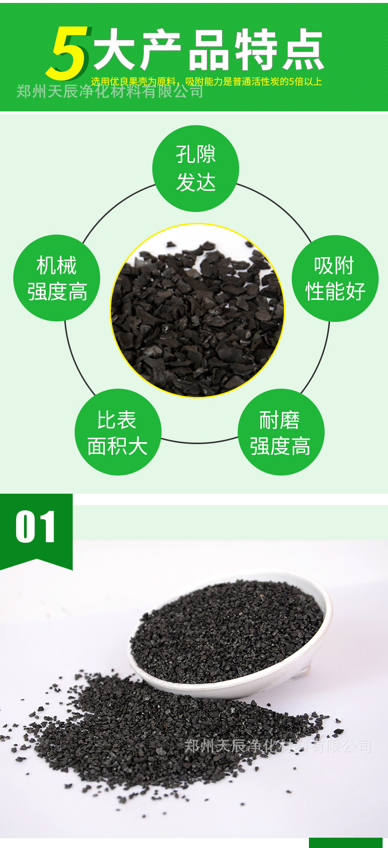 顆粒-1_04.jpg