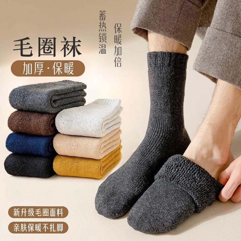 Autumn/Winter Thick Fleece Socks for Men Mid-Calf Non-Smelly Winter Warmth Wool Socks for Women Winter Long Calf Ribbed Socks