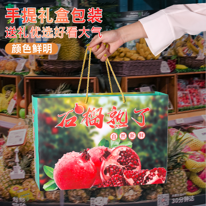 Caja de granada de semilla blanda, caja de regalo de Túnez, caja vacía, 6 cápsulas, 8 cápsulas, 9 cápsulas, caja de embalaje portátil