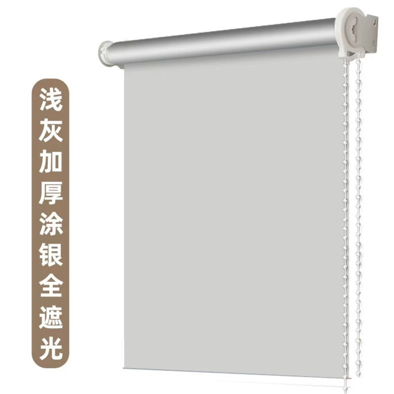 Cortinas impermeables, balcón de la Oficina del dormitorio de mano, aislamiento térmico, cocina, sombra, sombra del baño