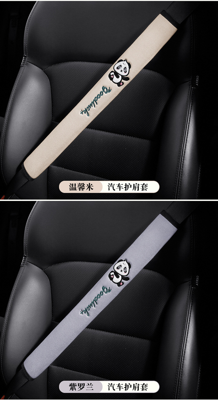 Safety Belt Shoulder Cover Four Seasons Universal Cartoon Protective Cover Lens Large Truck Taxi Anti-wear Comfortable Cross-border