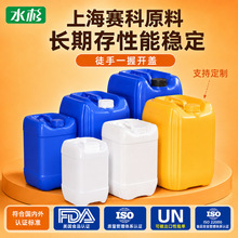 10l�ѴaͰ20��25kg���ﻯ��Ͱ���Ϸ�ͰhdpeʳƷ��5-30l���ϏUҺͰ