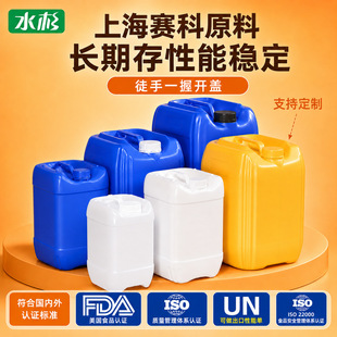 10l�ѴaͰ20��25kg���ﻯ��Ͱ���Ϸ�ͰhdpeʳƷ��5-30l���ϏUҺͰ