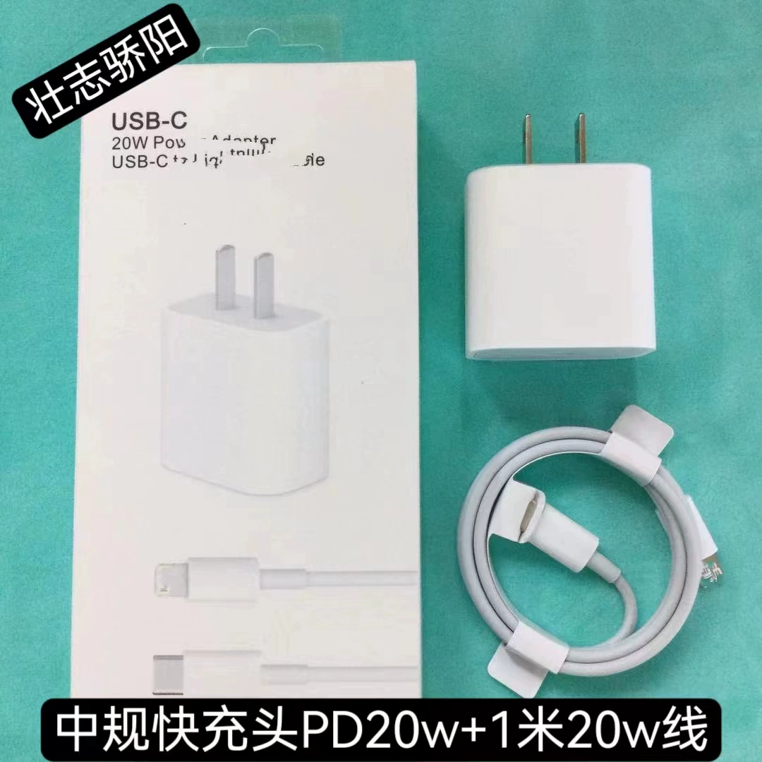 Apple, совместимы iphone14, зарядное устройство, 20W, быстрая зарядка 35W, 30W