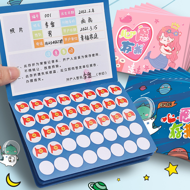 Libro de libretas de lectura creativo para estudiantes de primaria Tarjeta de registro de aprendizaje Tarjeta de libreta de deseos para niños Tarjeta de puntos de recompensa de jardín de infantes