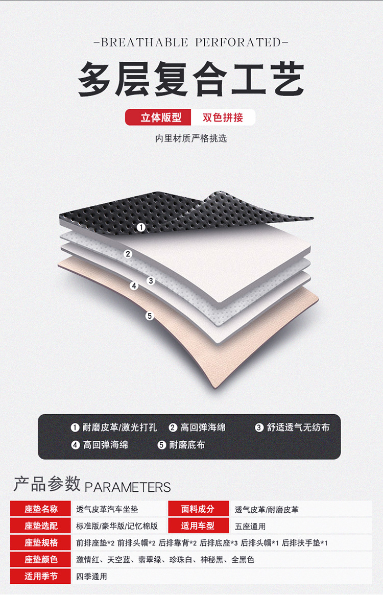 New Full Leather Car Seat Cushion for All Seasons, Full Surround Four-Season Cushion, Car Supplies Seat Cover Manufacturer Wholesale