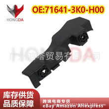 �����ڱ�����ո�β����֧�� R  71641-3K0-H00