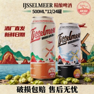 14�Ⱦ��ơ�ƽM���b500ml*36���bȫ����ơ��ơ�Y���b�ƏSֱ�l