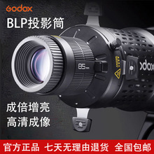 ��ţBLP/BFP��ѧ�۹�ͲLED��Ӱ�ƿɵ������ٿ�ͶӰͲ��ɴ��������