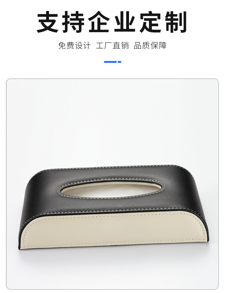 半圆坐式纸巾盒详情-修改_04.jpg