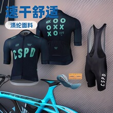 2025�¿�CSPD�ļ���Ů������\������܇��·܇��ѝ�T�з��p���^�|