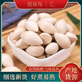 其他药食同源;其他五谷杂粮;足部护理