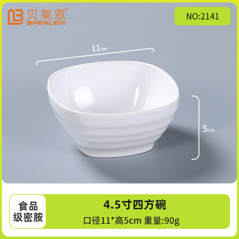 Tazón blanco pequeño Tazón de sopa de melamina Cantina Tazón de porcelana de imitación redonda comercial Tazón redondo Tazón de condimento de plástico Tazón de arroz Tazón de agua azucarada