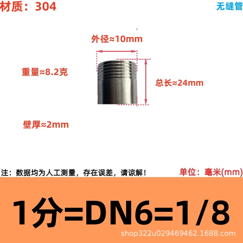 201/304/316 tubo de alambre de una sola cabeza de acero inoxidable tubo de alambre de una sola cabeza de soldadura conjunta alambre exterior