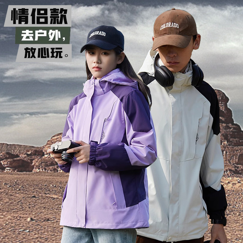 Spring and Autumn Outdoor Sports Thin Jacket Windproof Breathable Couple Style Windbreaker Jacket Casual Mountaineering Jacket Splicing