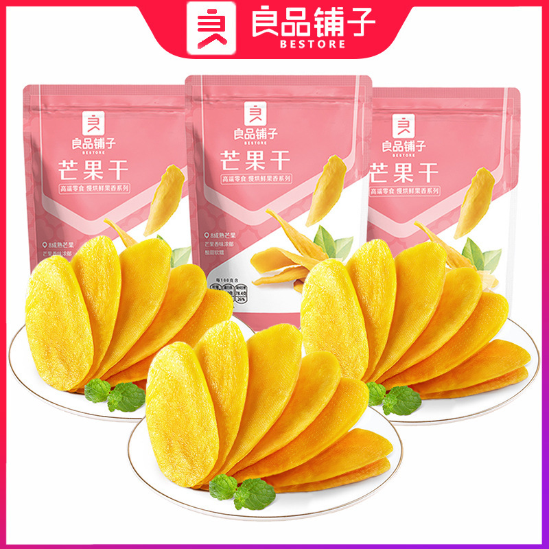 Postage good product shop dried mango 108 g/bag dried fruit 60g preserved fruit dried yellow peach dried kiwi dried cranberry dried Postage good product shop dried mango 108 g/bag dried fruit 60g preserved fruit dried yellow peach dried kiwi dried cranberry dried