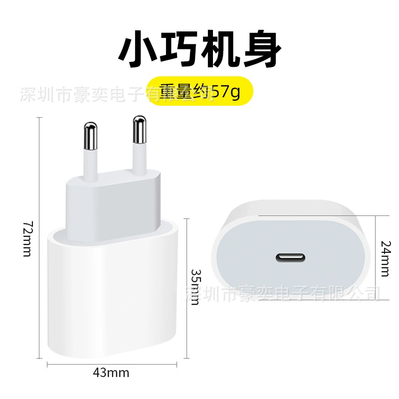 Настенная зарядка (Apple) совместима с iPhone 12, варианты 12W/20W/25W, белая, EU/US/UK вилки, кабель 1 м
