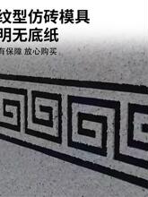回纹美纹纸仿砖模具窗边胶带线条外墙腰线回字纹真石漆回型贴纸