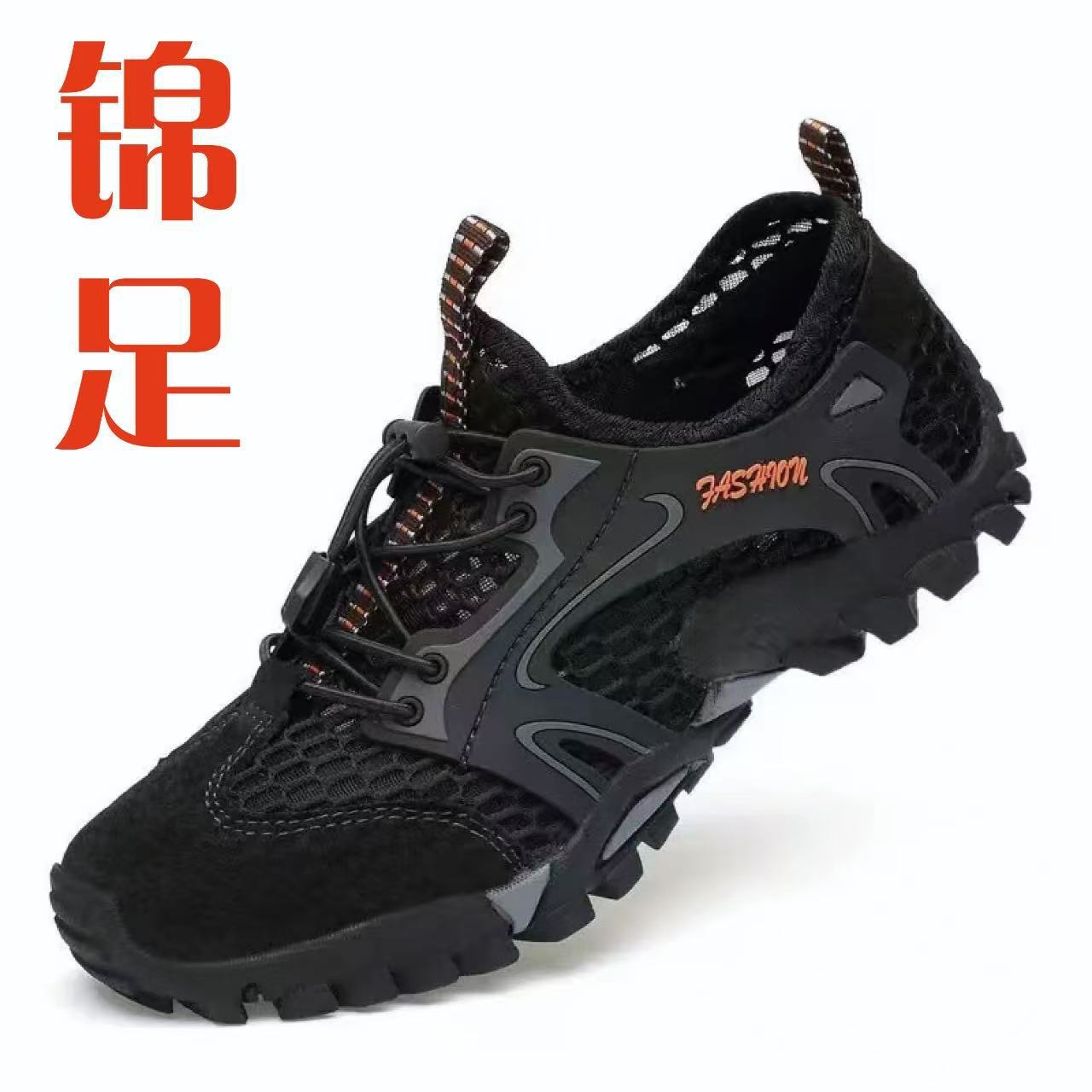 fashionable mesh casual climbing breathable shoes