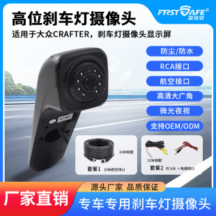 �m��춴�Crafter�ĸ�λ�x܇����ҕ��܇Ӱ��܇�d�z���^AHD CVBS