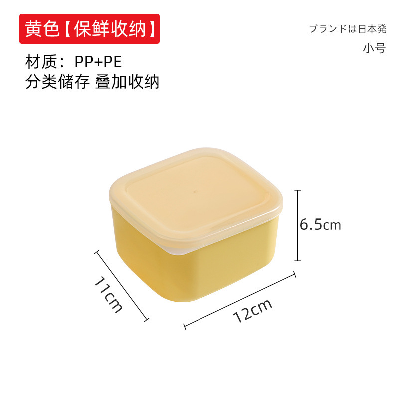 チーズのタッパー冷蔵庫の分類収納ケース|undefined