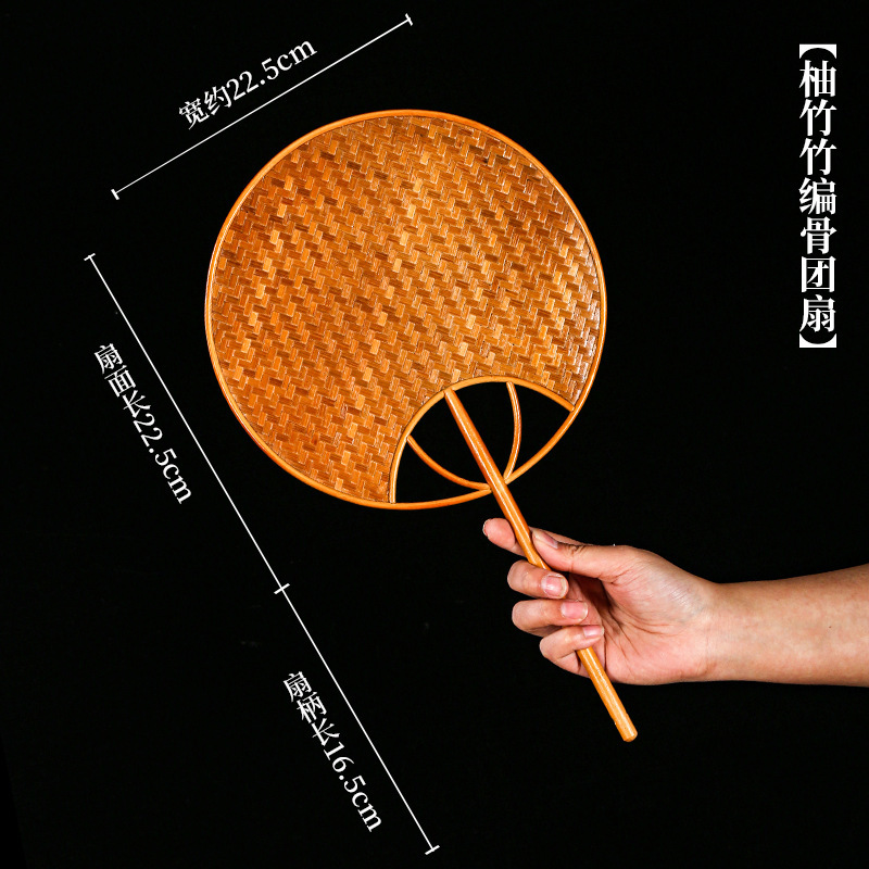 포멜로 대나무 뼈 부채