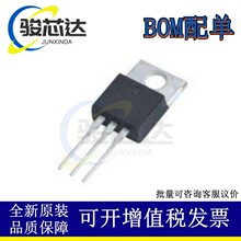 ȫ��ԭװ�ֻ�IRF520PBF IRF520 TO220 N���� MOS��ЧӦ 100V 9.2A