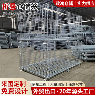 ���Q���ڂ}���\�F�\��stackable equipment storage���پW���F��