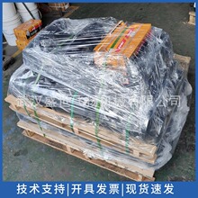 ���� ��̩50A/50/46/46A/40/35�ɲۙC ֧��݆ �������ڙC�ױP���