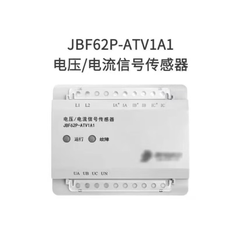 电源监控传感器JBF62P-ATV2北大青鸟单路/双路电压电流监视模块
