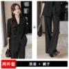 Thin classic suit jacket, trousers