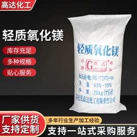 碳酸盐;镁氧化物;氧化锌